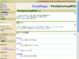 PenSpinningWiki